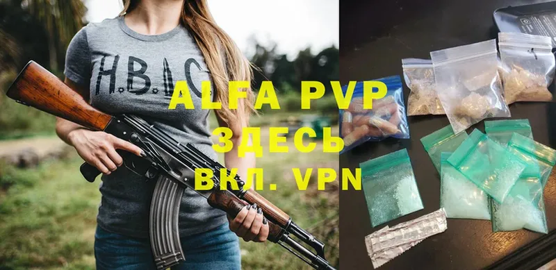 это состав  mega ссылка  Ипатово  Alpha-PVP Соль 