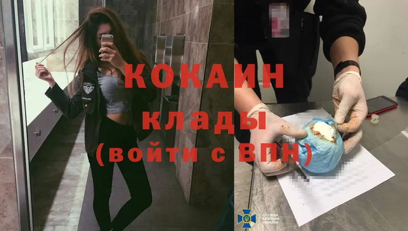 Cocaine Перу  магазин    Ипатово 