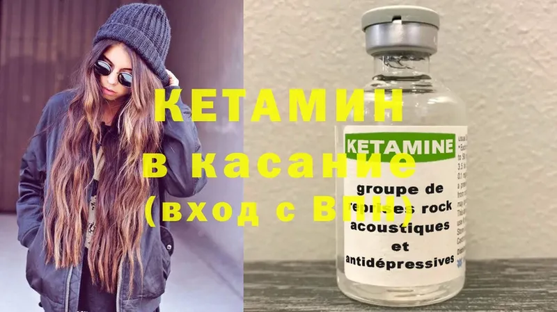 купить  сайты  Ипатово  кракен вход  КЕТАМИН ketamine 