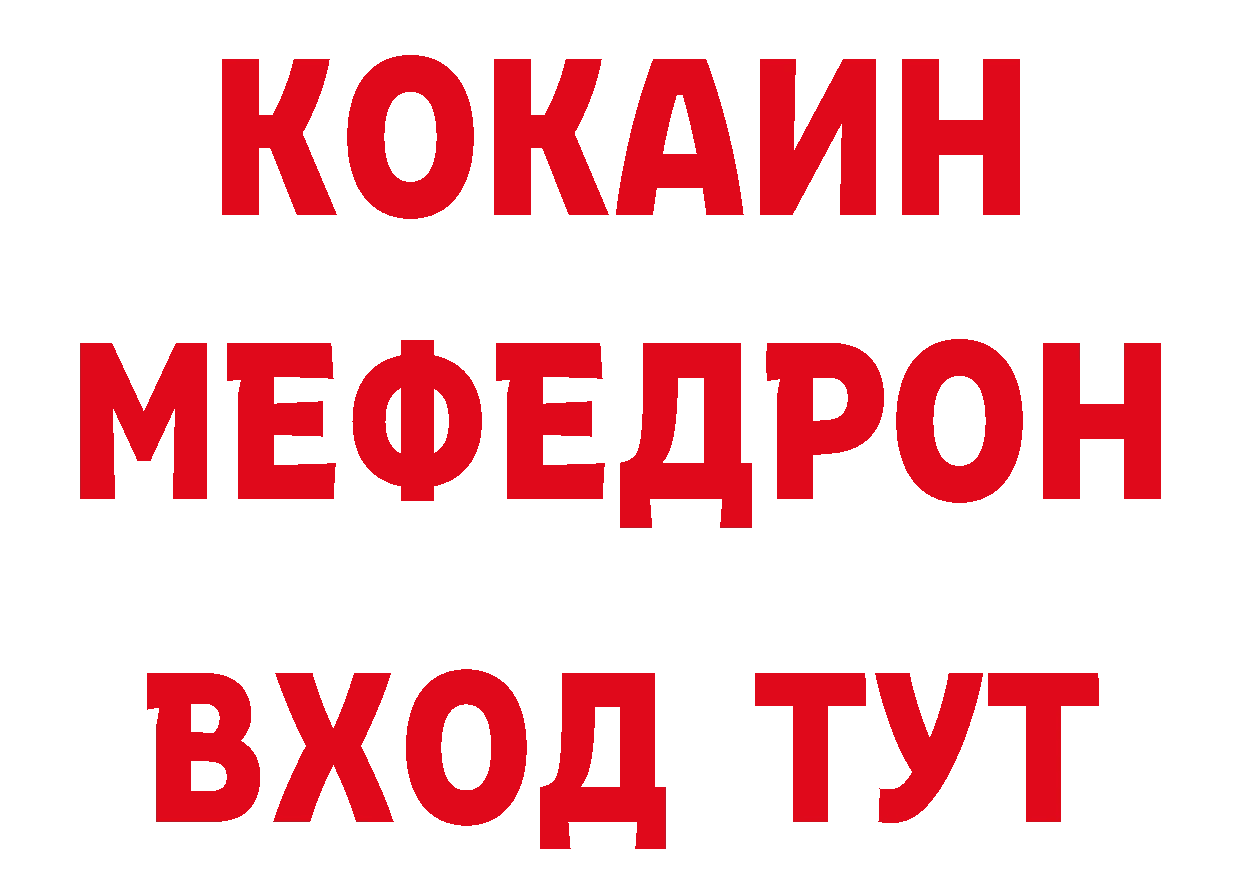 Бутират вода зеркало дарк нет ссылка на мегу Ипатово