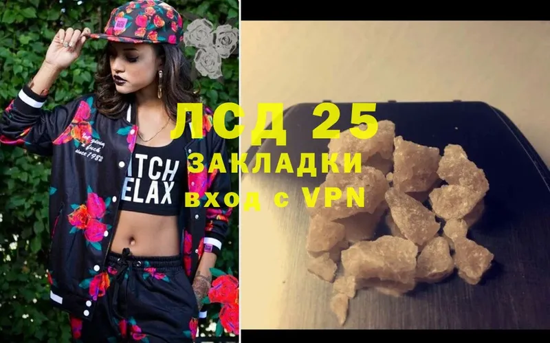 Лсд 25 экстази ecstasy  Ипатово 