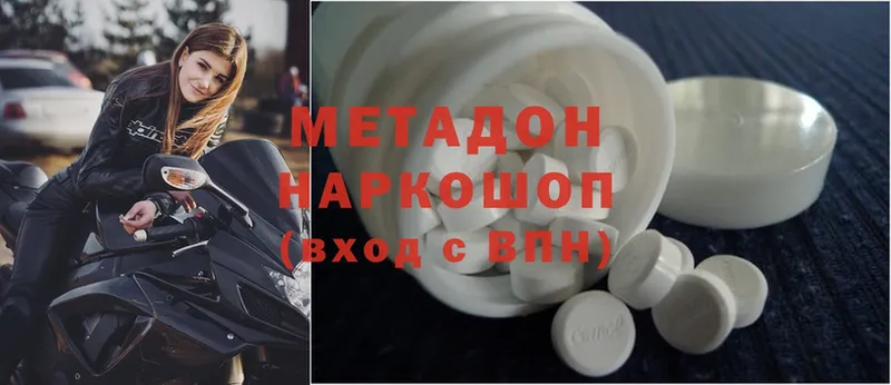 kraken маркетплейс  Ипатово  Метадон methadone 